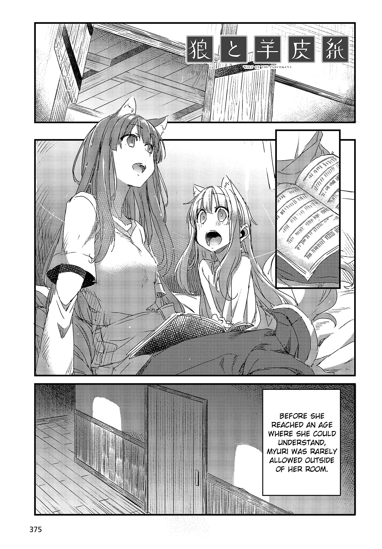 Wolf & Parchment: New Theory Spice & Wolf Chapter 6 #1