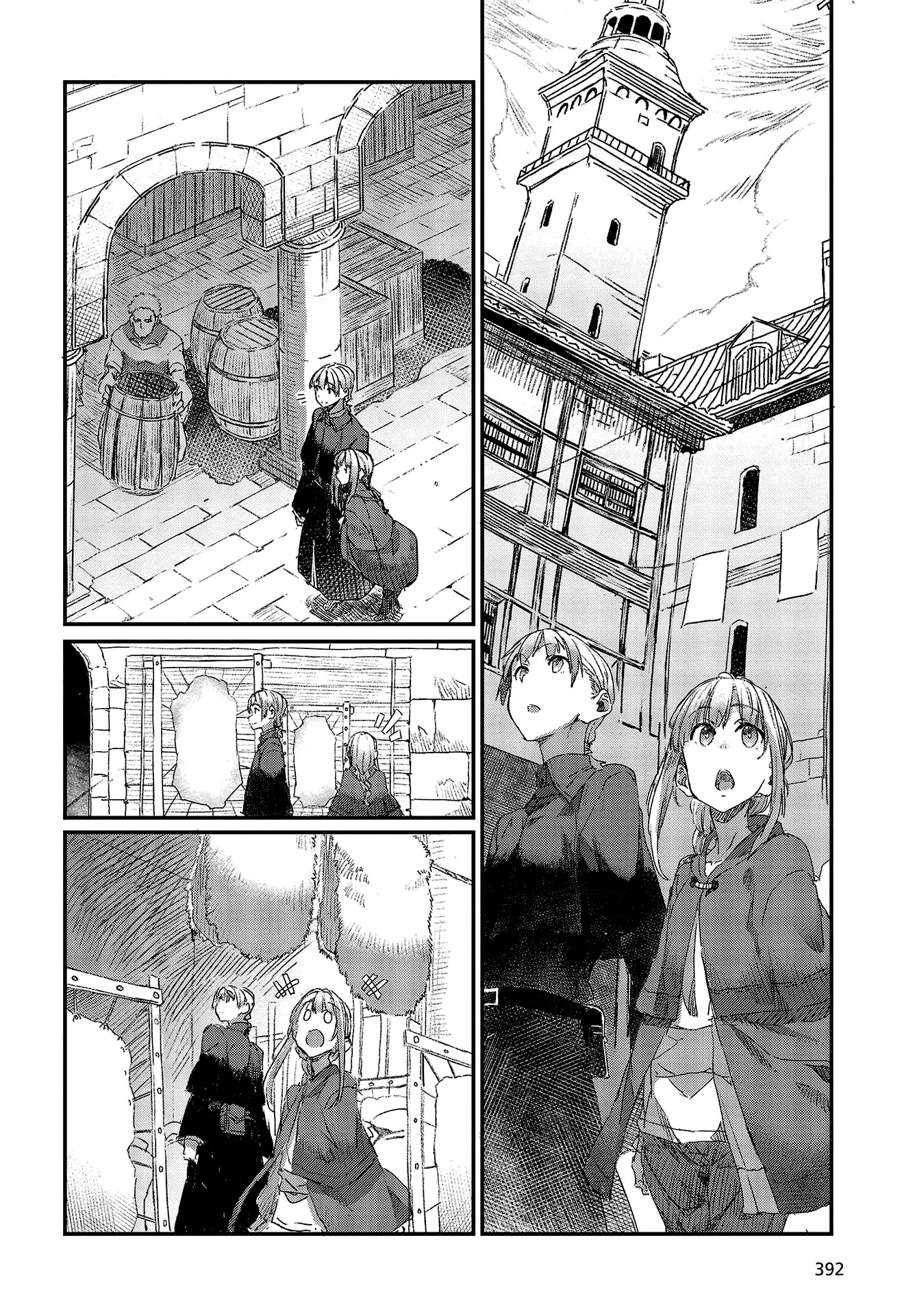 Wolf & Parchment: New Theory Spice & Wolf Chapter 6 #18