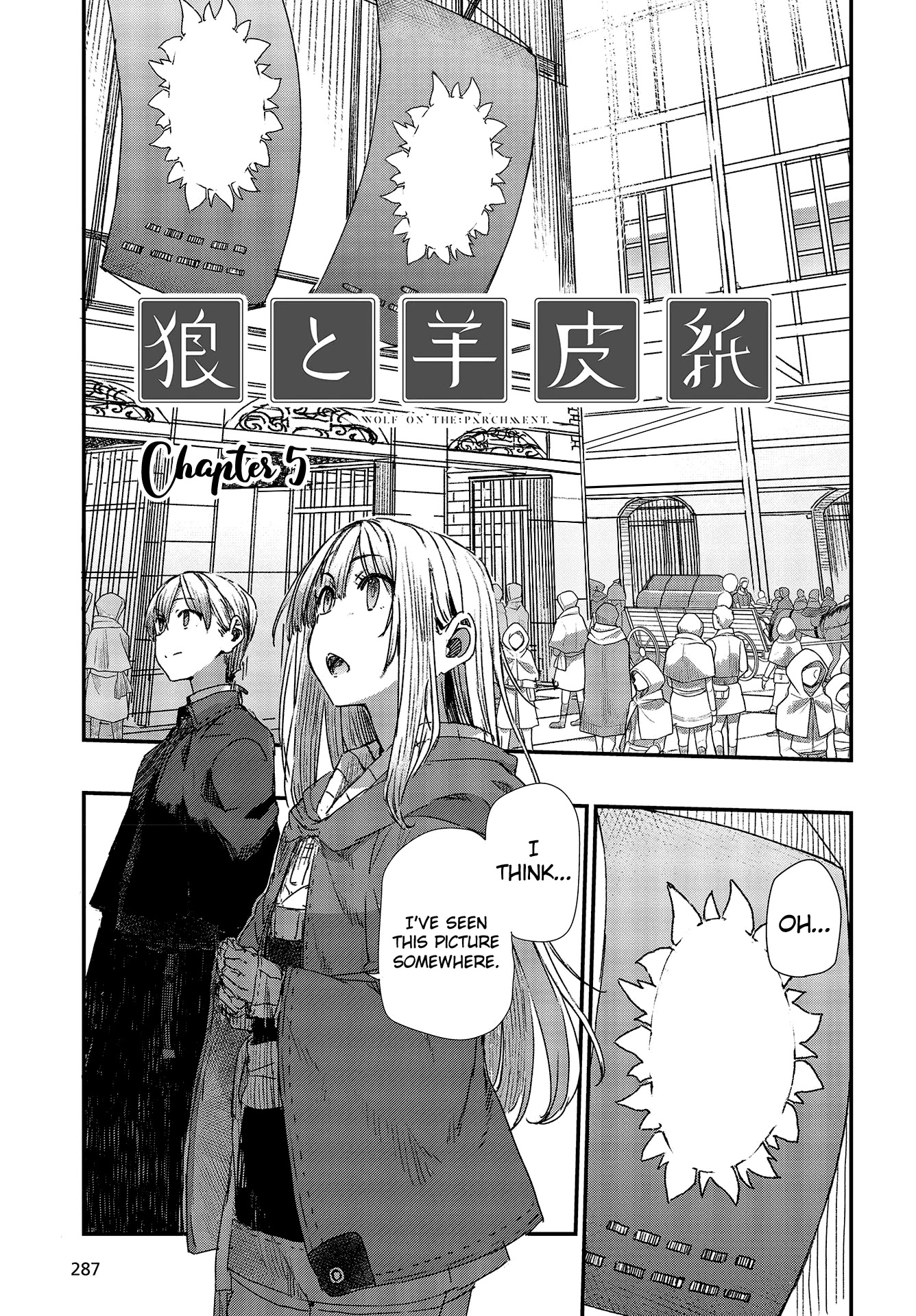 Wolf & Parchment: New Theory Spice & Wolf Chapter 5 #1