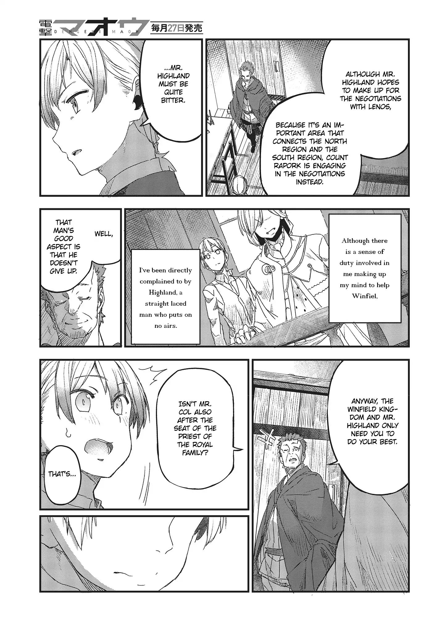 Wolf & Parchment: New Theory Spice & Wolf Chapter 2 #16