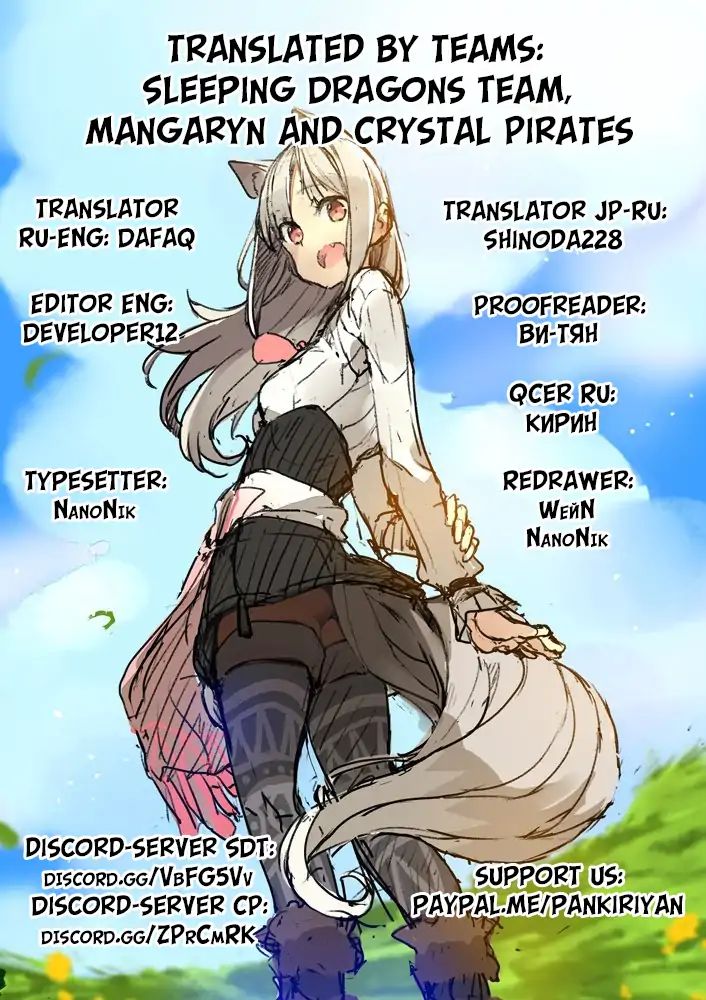 Wolf & Parchment: New Theory Spice & Wolf Chapter 1 #39
