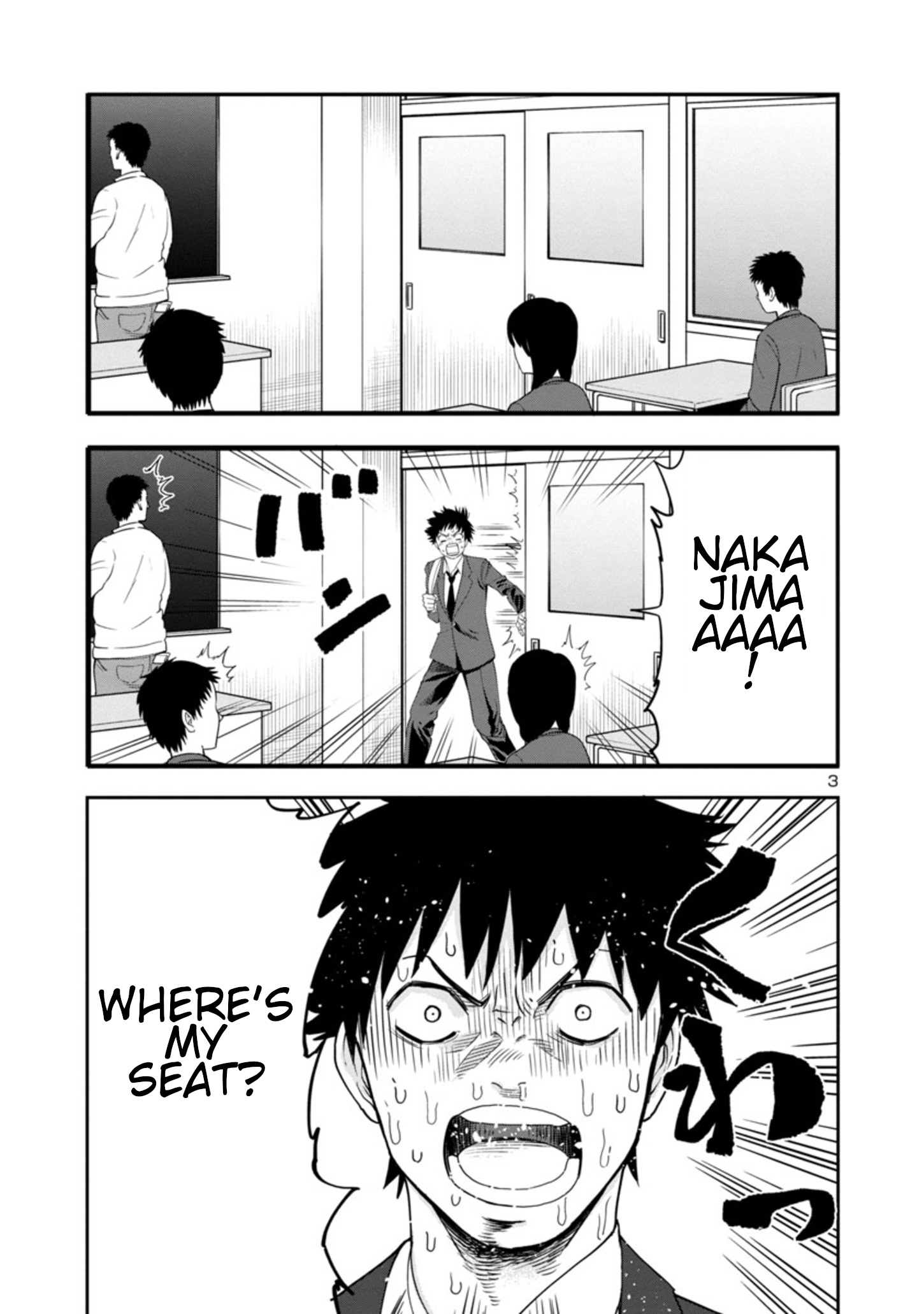 Is It Okay To Touch Mino-San There? Chapter 35 #3