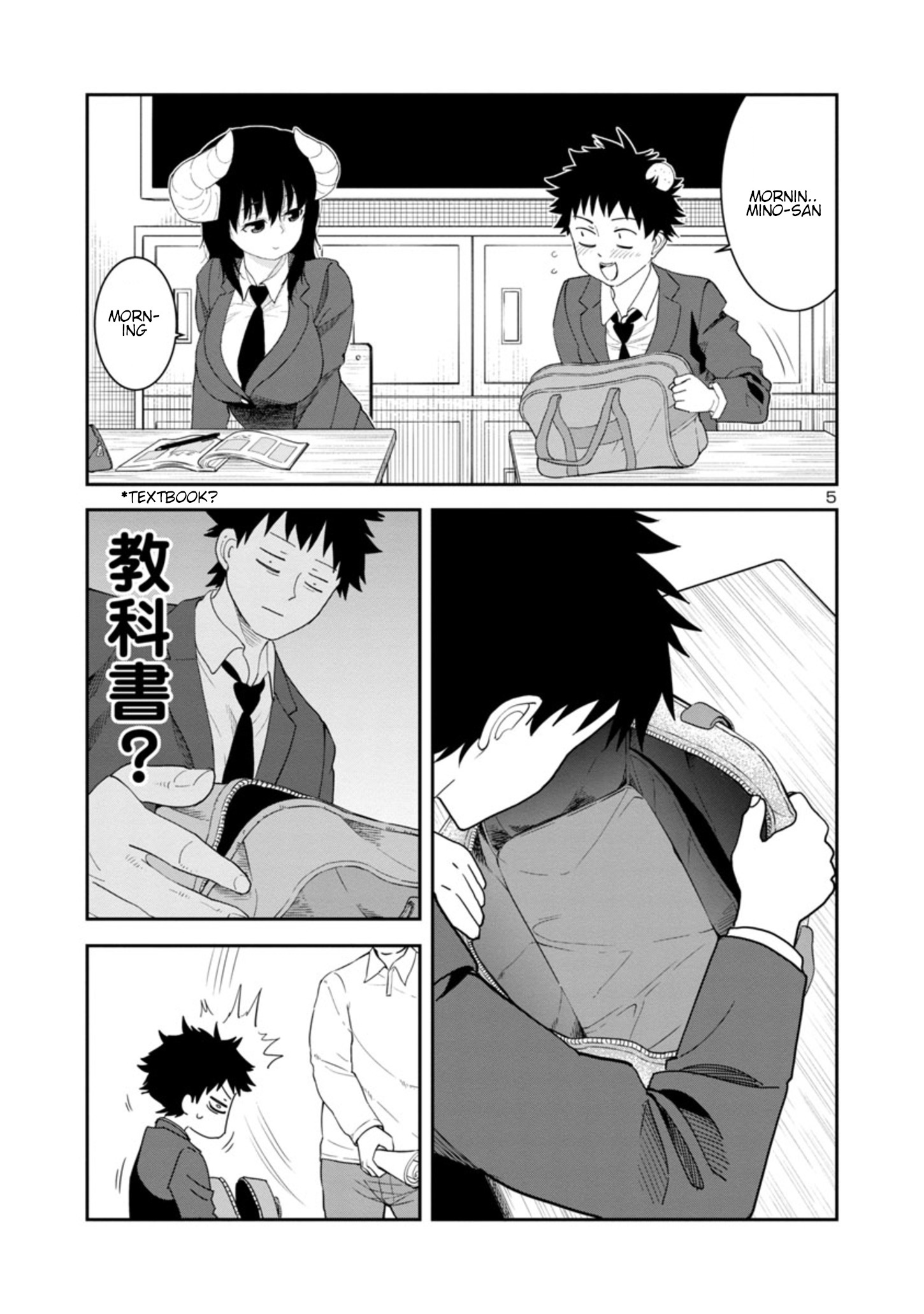 Is It Okay To Touch Mino-San There? Chapter 35 #5