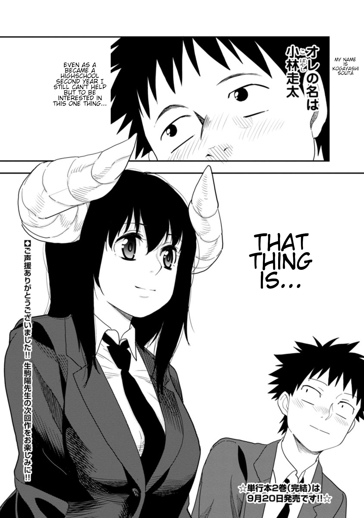 Is It Okay To Touch Mino-San There? Chapter 35 #8