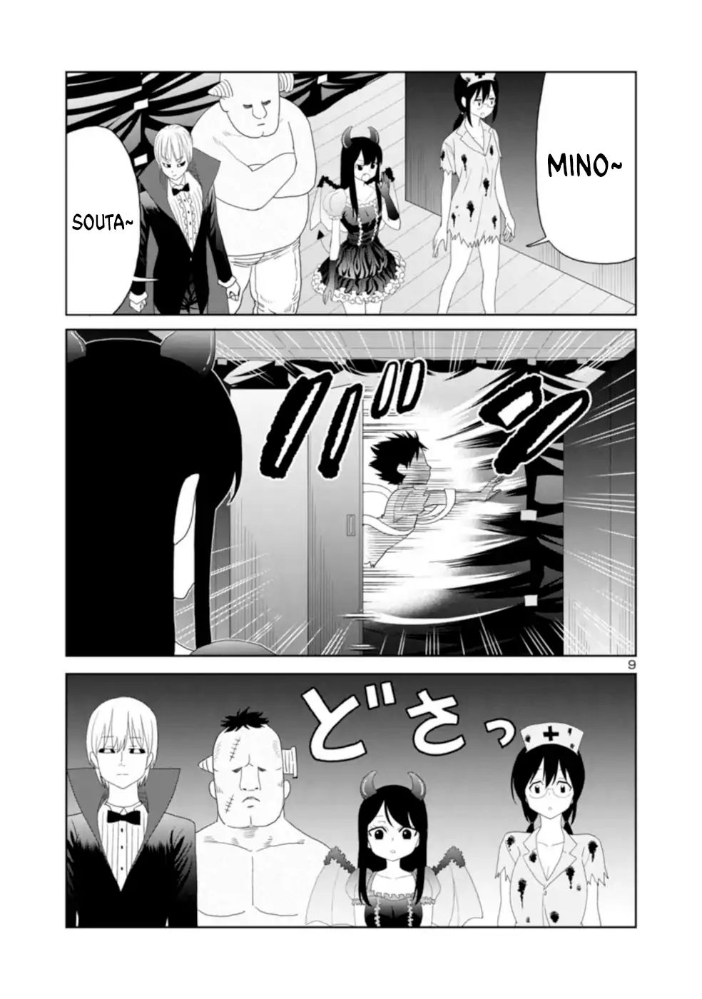 Is It Okay To Touch Mino-San There? Chapter 20 #9