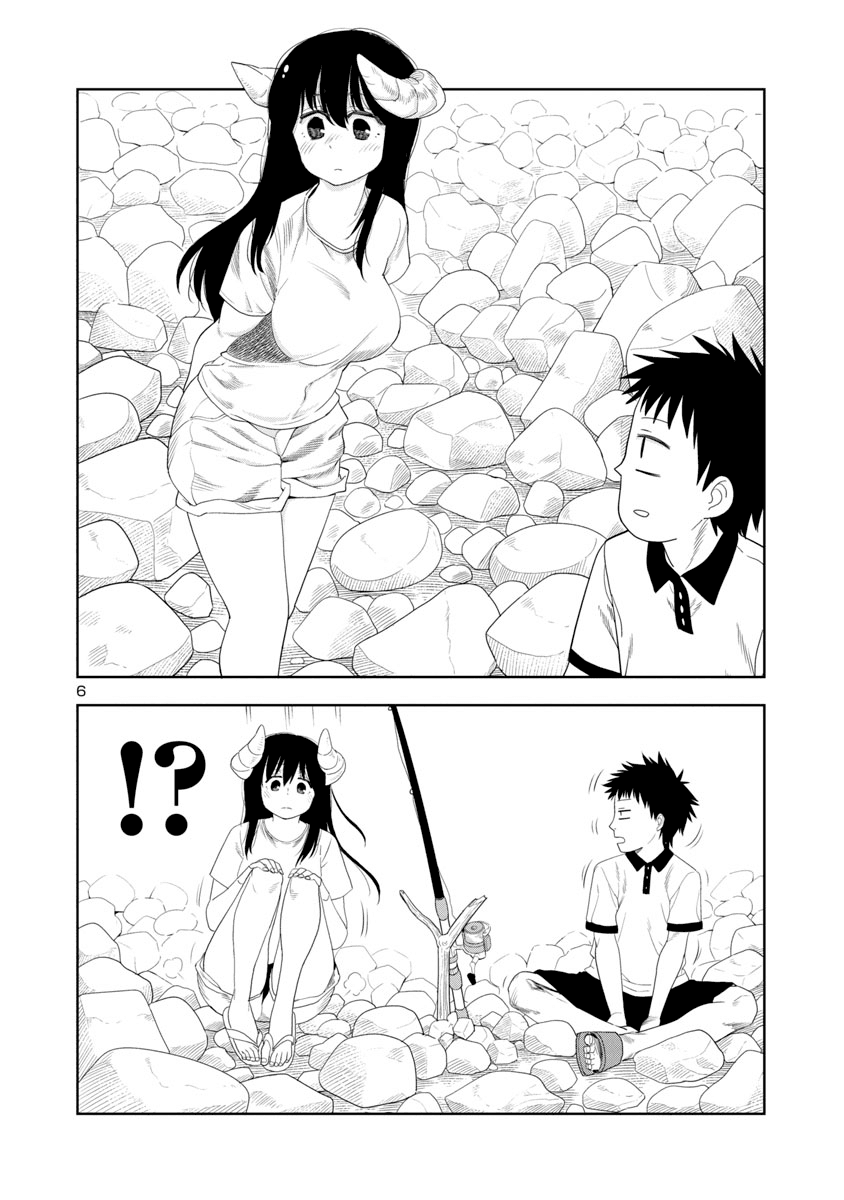 Is It Okay To Touch Mino-San There? Chapter 13 #6