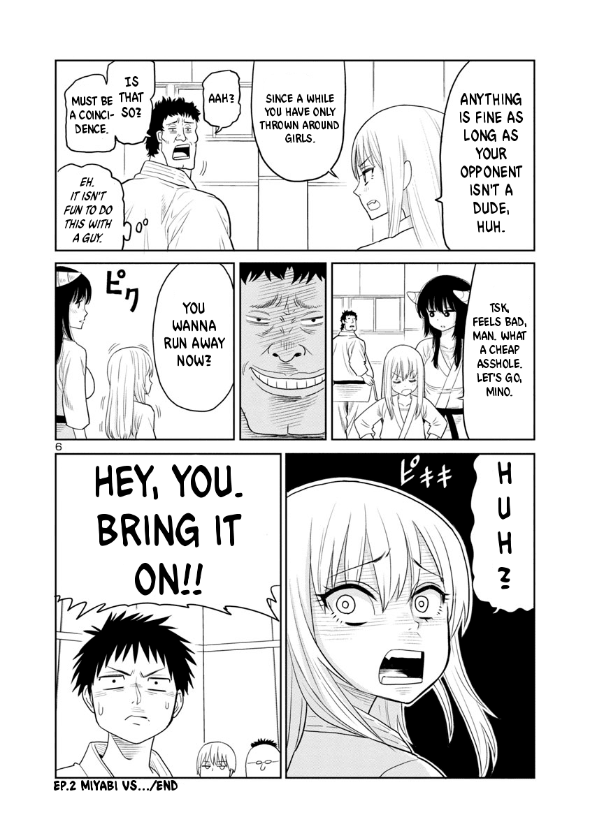 Is It Okay To Touch Mino-San There? Chapter 3 #7