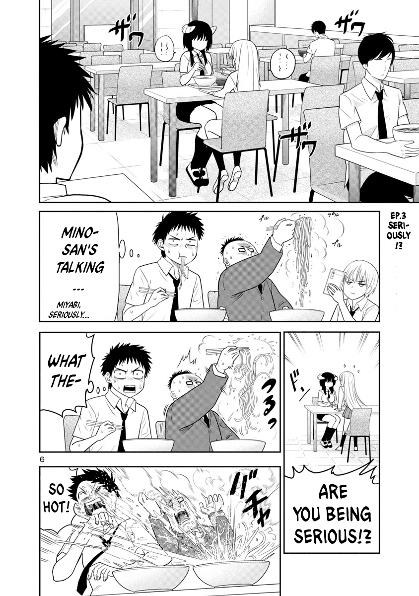 Is It Okay To Touch Mino-San There? Chapter 2 #6