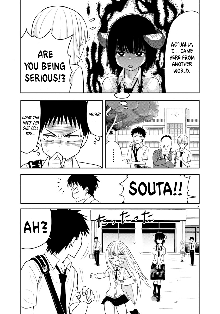 Is It Okay To Touch Mino-San There? Chapter 2 #7