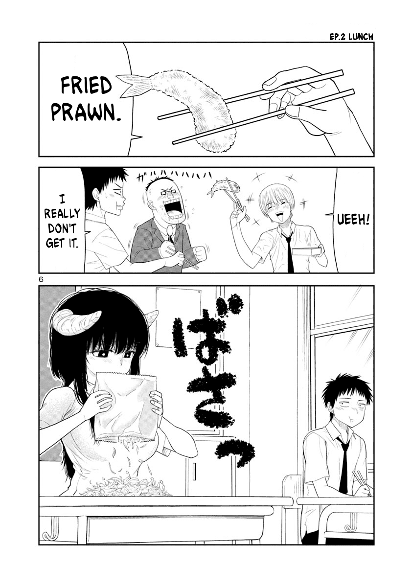 Is It Okay To Touch Mino-San There? Chapter 1 #6