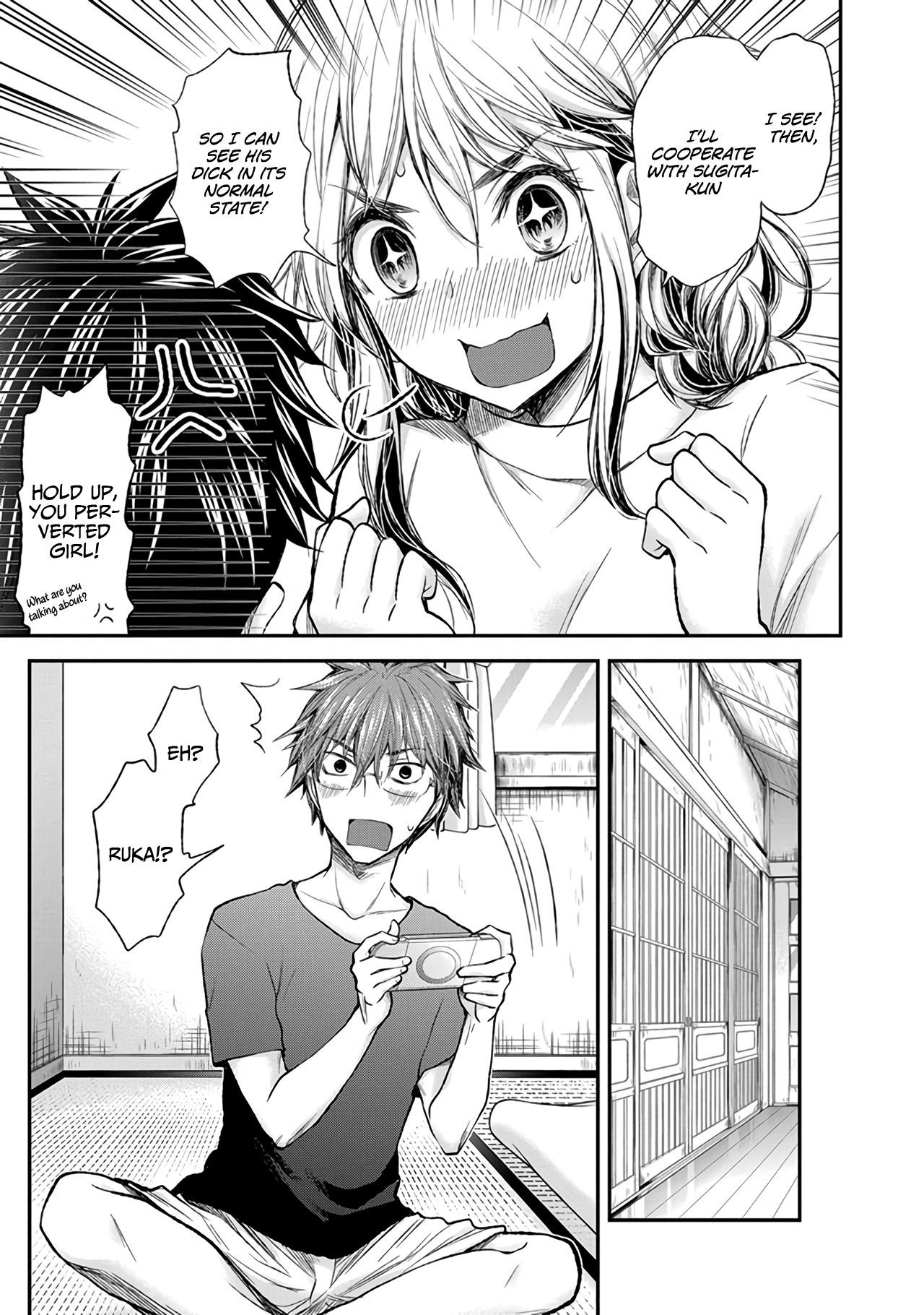 Henjo - Hen Na Jyoshi Kousei Amaguri Senko Chapter 72 #12