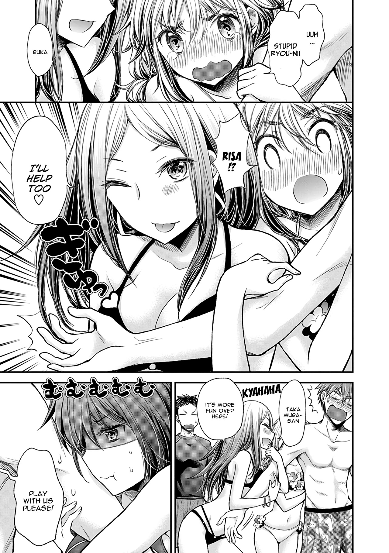 Henjo - Hen Na Jyoshi Kousei Amaguri Senko Chapter 53 #22