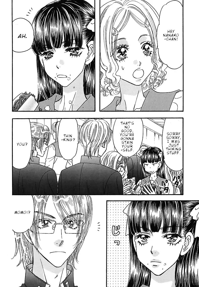 Boku To Kanojo No Xxx - Bangaihen Chapter 3 #3