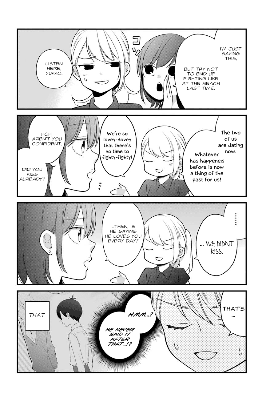 Kuzumi-Kun, Kuuki Yometemasu Ka? Chapter 47 #4