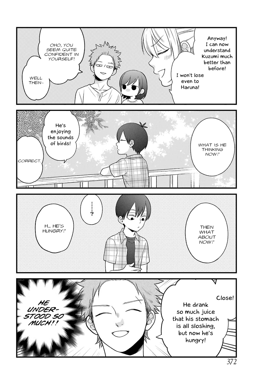 Kuzumi-Kun, Kuuki Yometemasu Ka? Chapter 47 #6