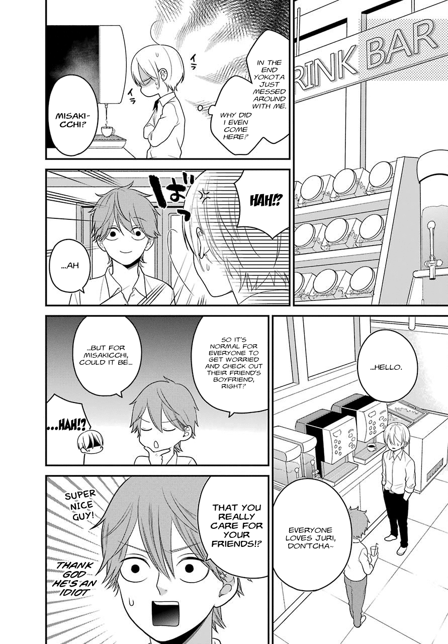 Kuzumi-Kun, Kuuki Yometemasu Ka? Chapter 45 #16