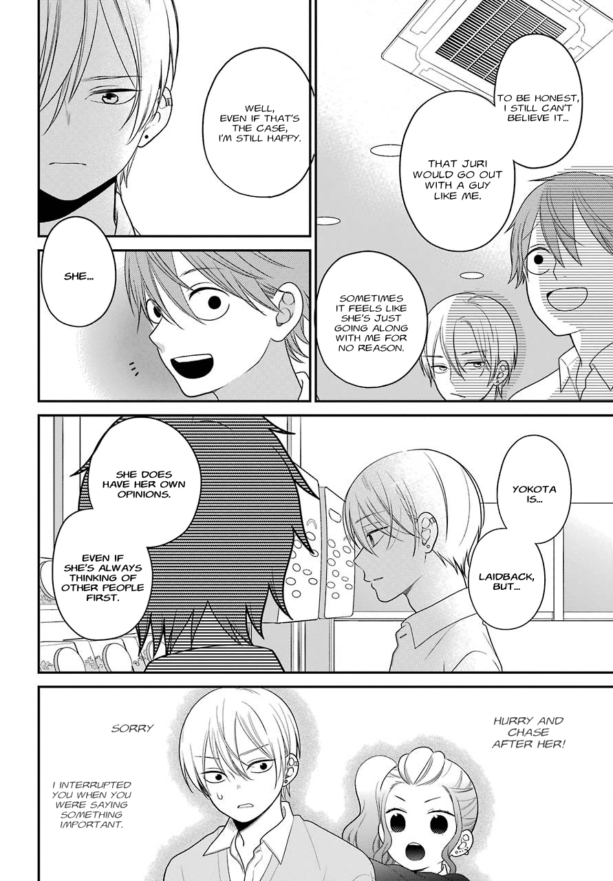 Kuzumi-Kun, Kuuki Yometemasu Ka? Chapter 45 #17