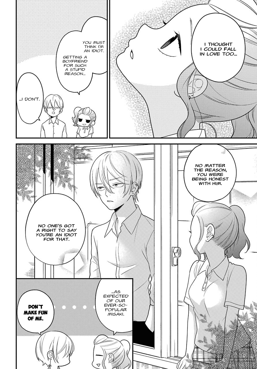 Kuzumi-Kun, Kuuki Yometemasu Ka? Chapter 45 #21