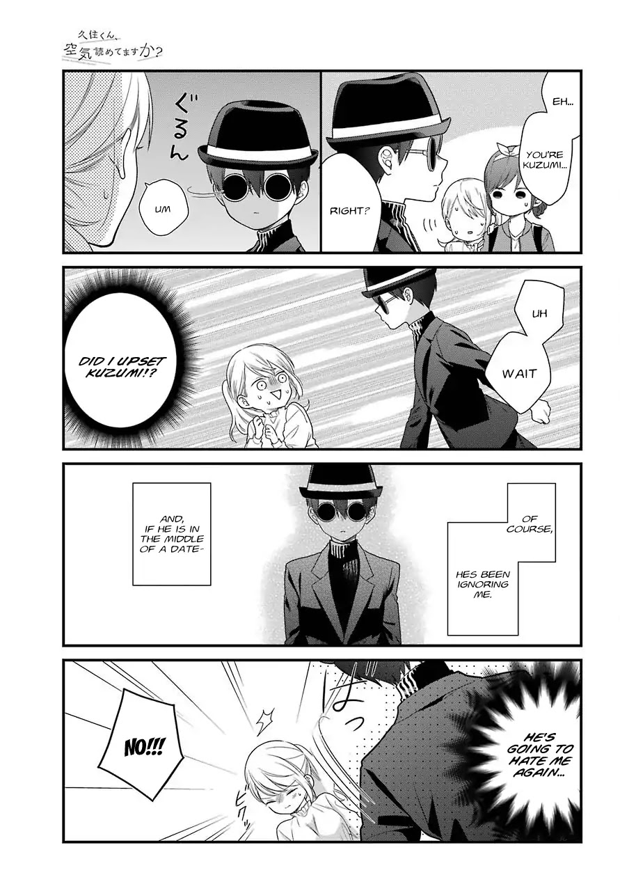 Kuzumi-Kun, Kuuki Yometemasu Ka? Chapter 40 #16