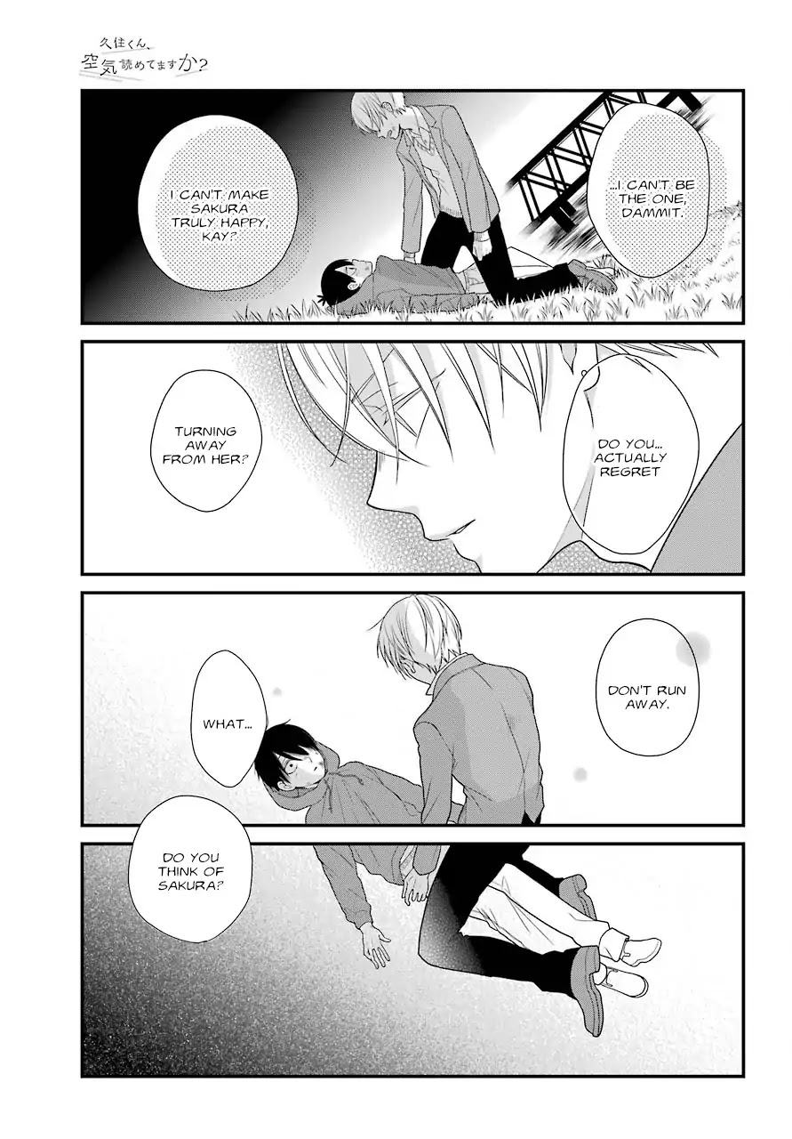 Kuzumi-Kun, Kuuki Yometemasu Ka? Chapter 39 #17