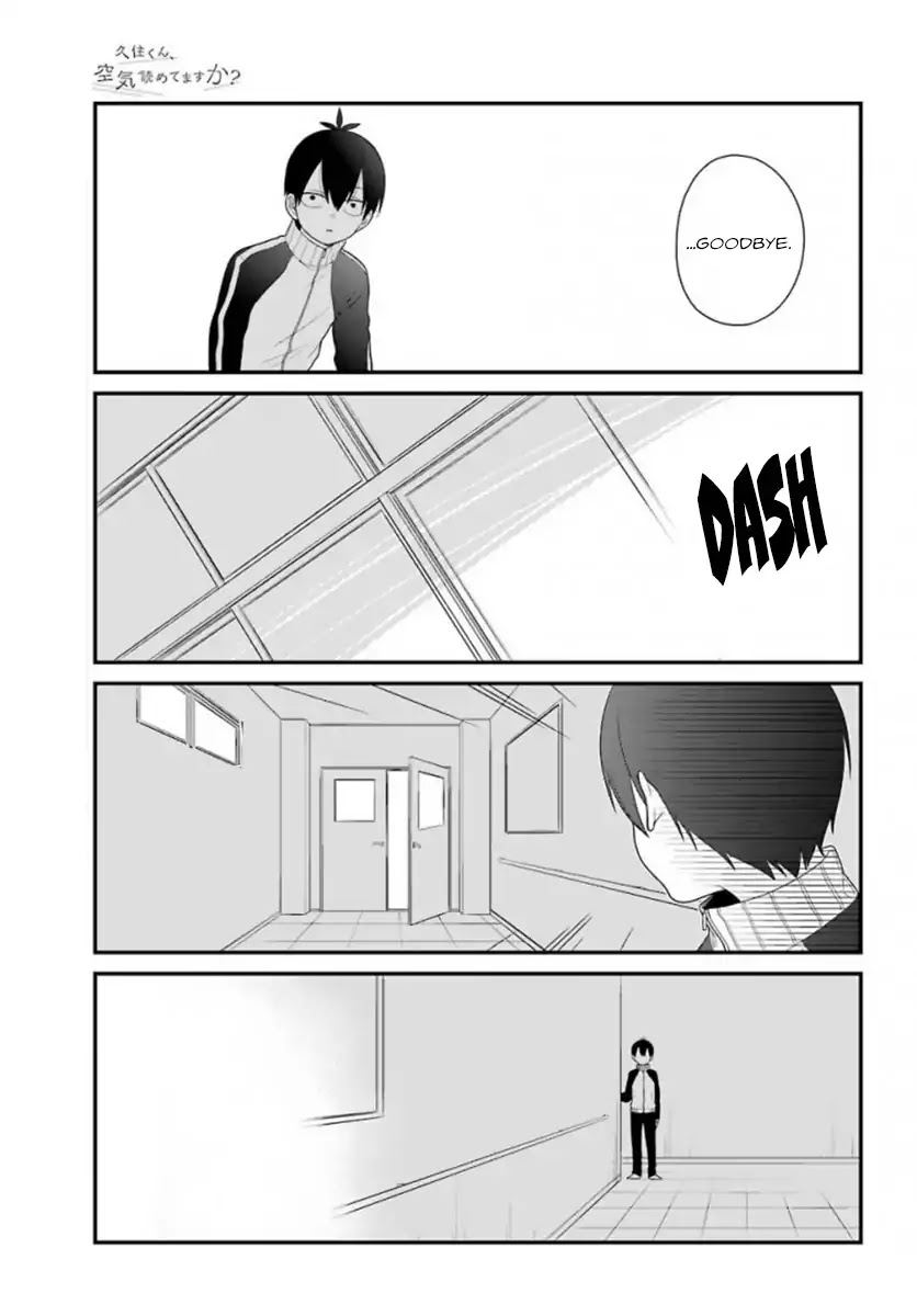 Kuzumi-Kun, Kuuki Yometemasu Ka? Chapter 38 #24