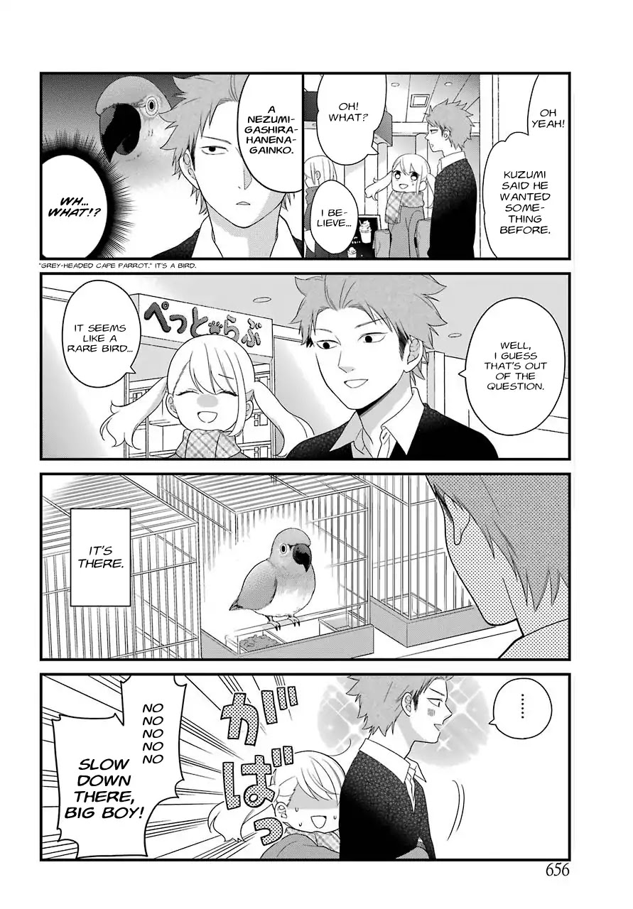 Kuzumi-Kun, Kuuki Yometemasu Ka? Chapter 31 #11