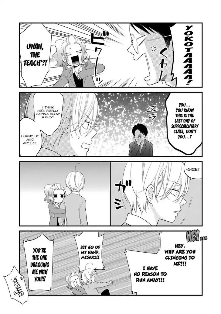 Kuzumi-Kun, Kuuki Yometemasu Ka? Chapter 30 #21