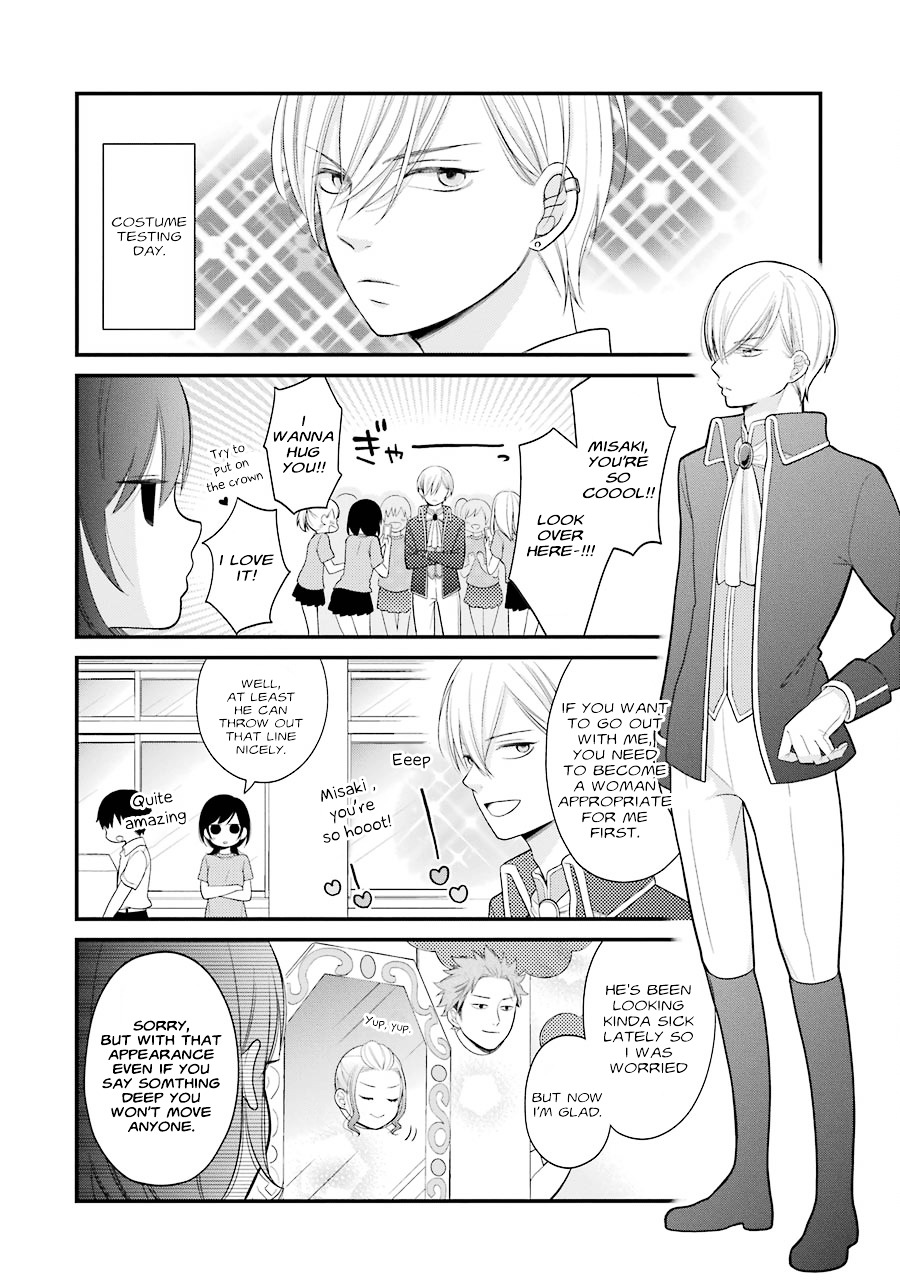 Kuzumi-Kun, Kuuki Yometemasu Ka? Chapter 21 #18