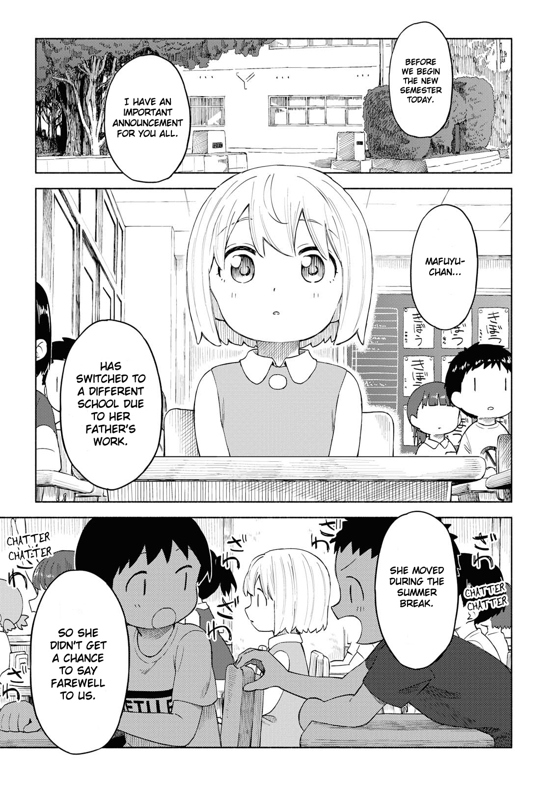 Tsurezure Biyori Chapter 15 #1