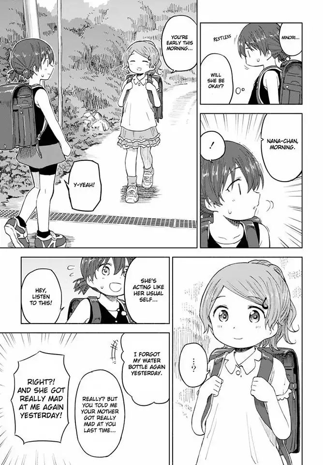 Tsurezure Biyori Chapter 13 #15