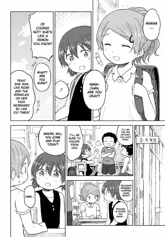 Tsurezure Biyori Chapter 13 #16