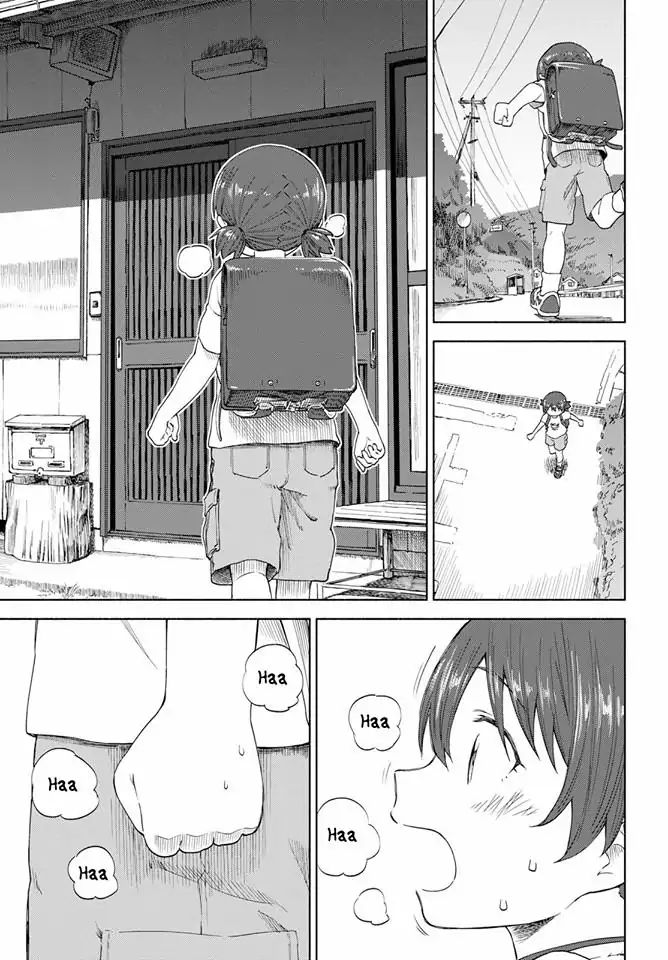 Tsurezure Biyori Chapter 13 #23