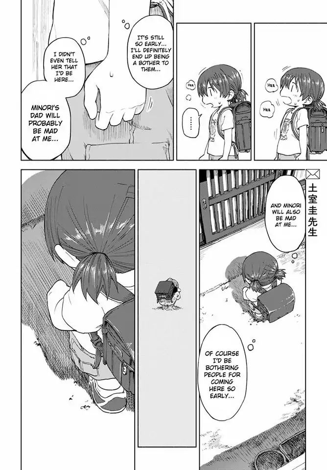 Tsurezure Biyori Chapter 13 #24