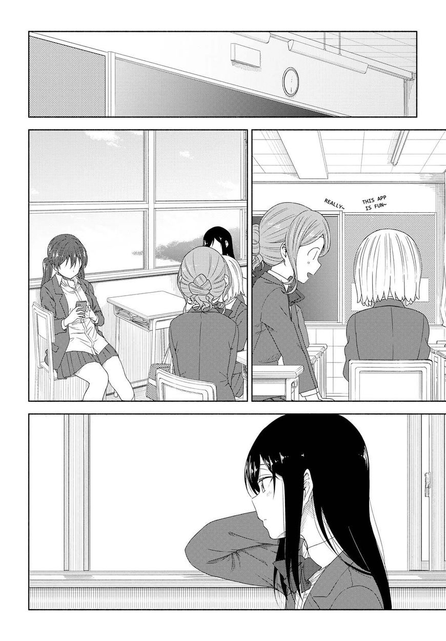 Tsurezure Biyori Chapter 3 #6