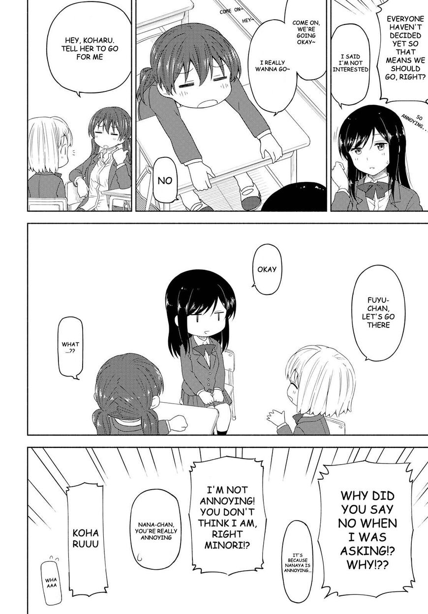 Tsurezure Biyori Chapter 3 #10