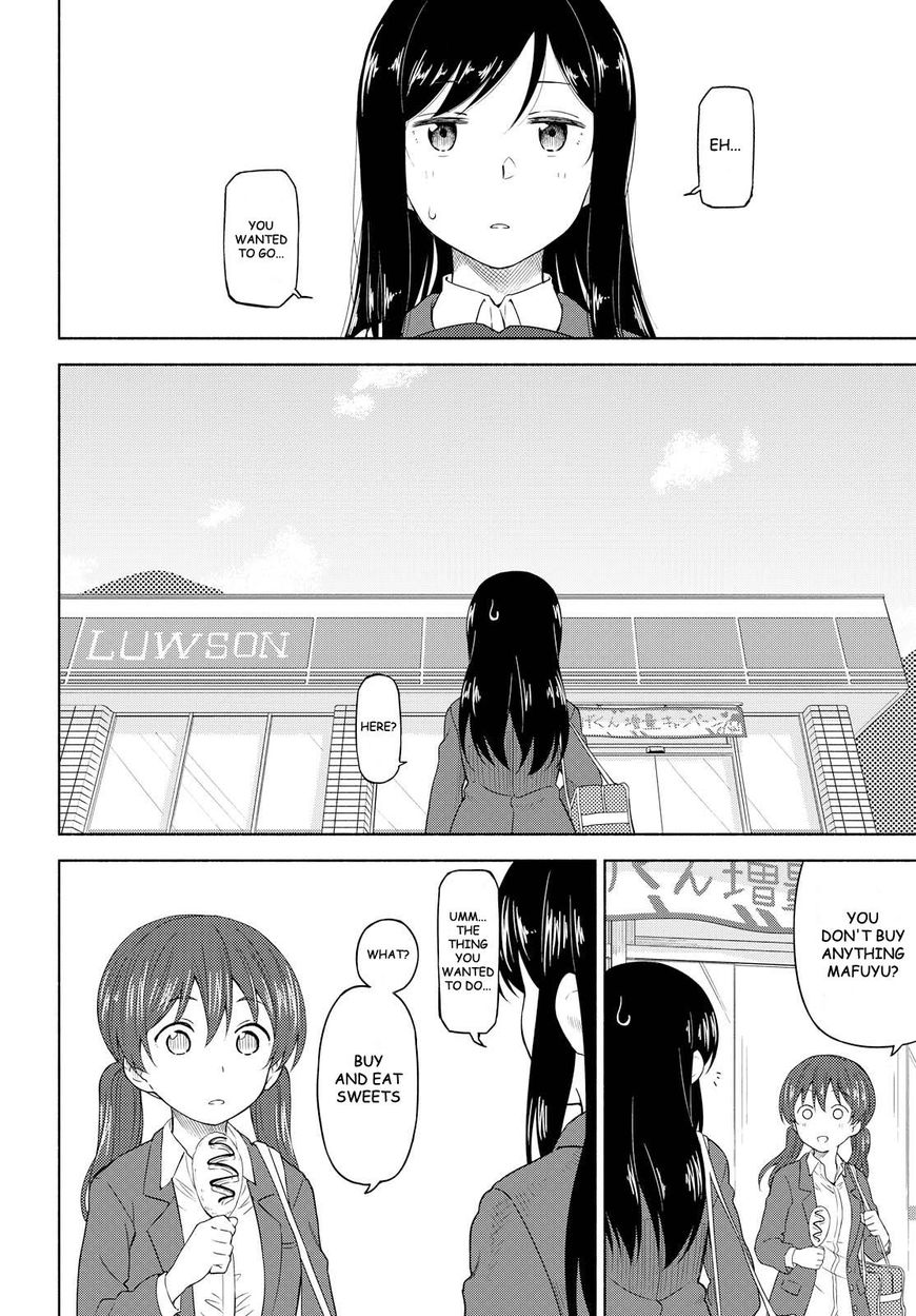 Tsurezure Biyori Chapter 2 #3