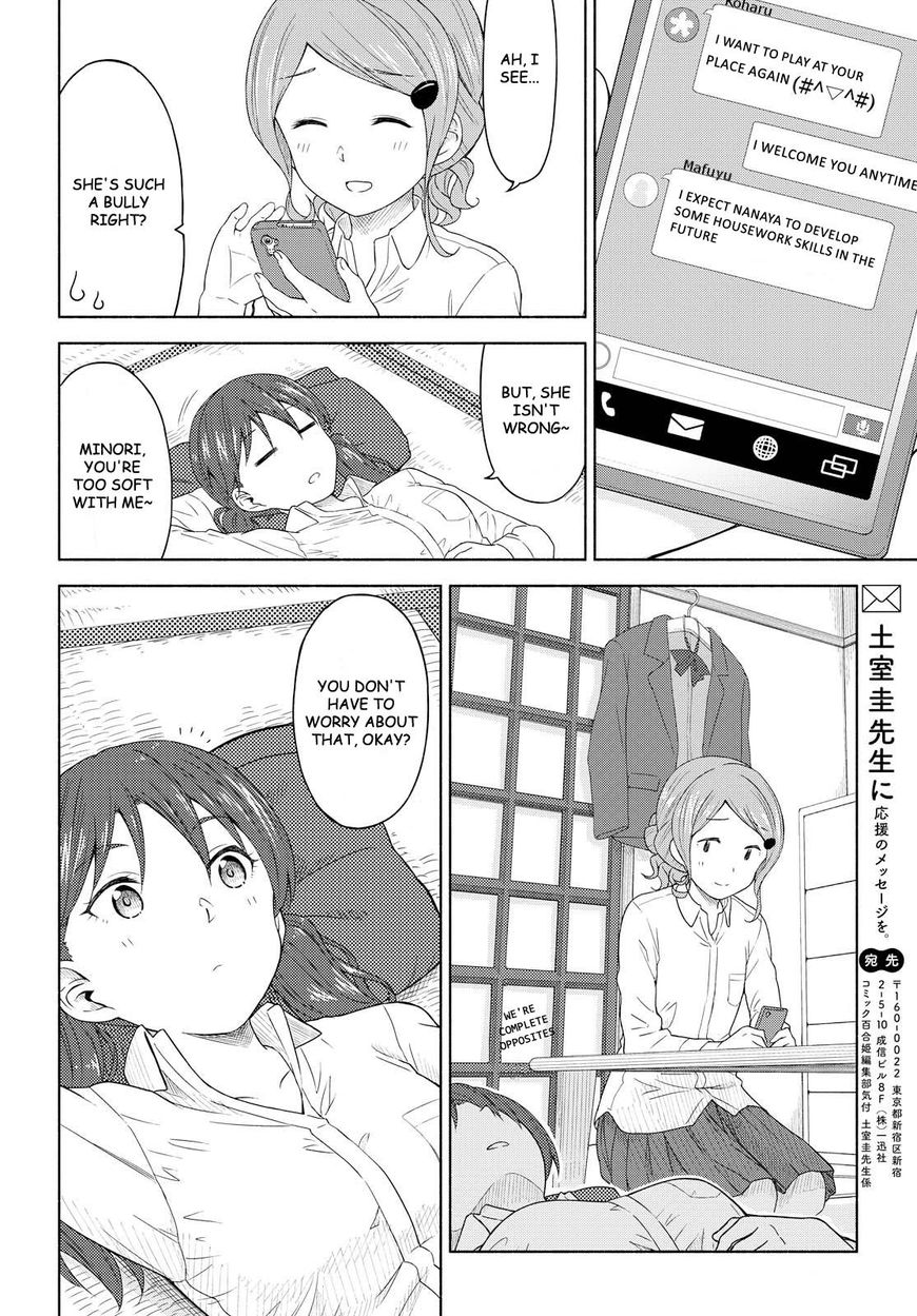 Tsurezure Biyori Chapter 2 #10