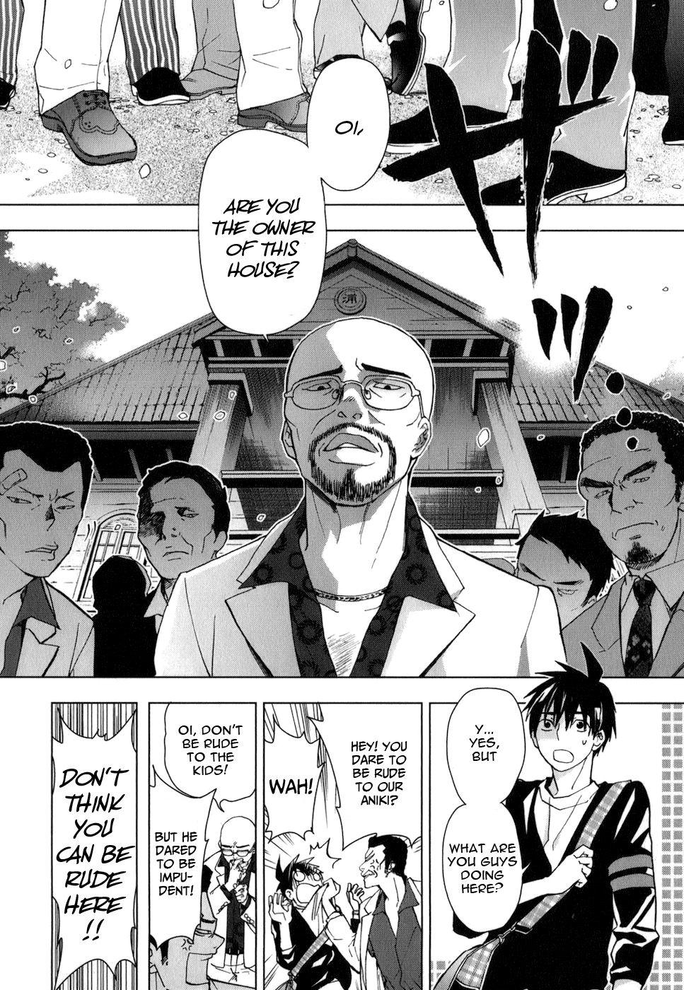 Urasai Chapter 19 #23