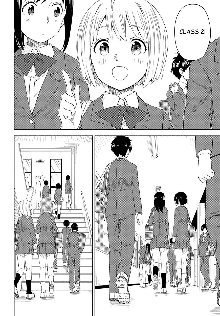 Tsurezure Biyori Chapter 1 #3