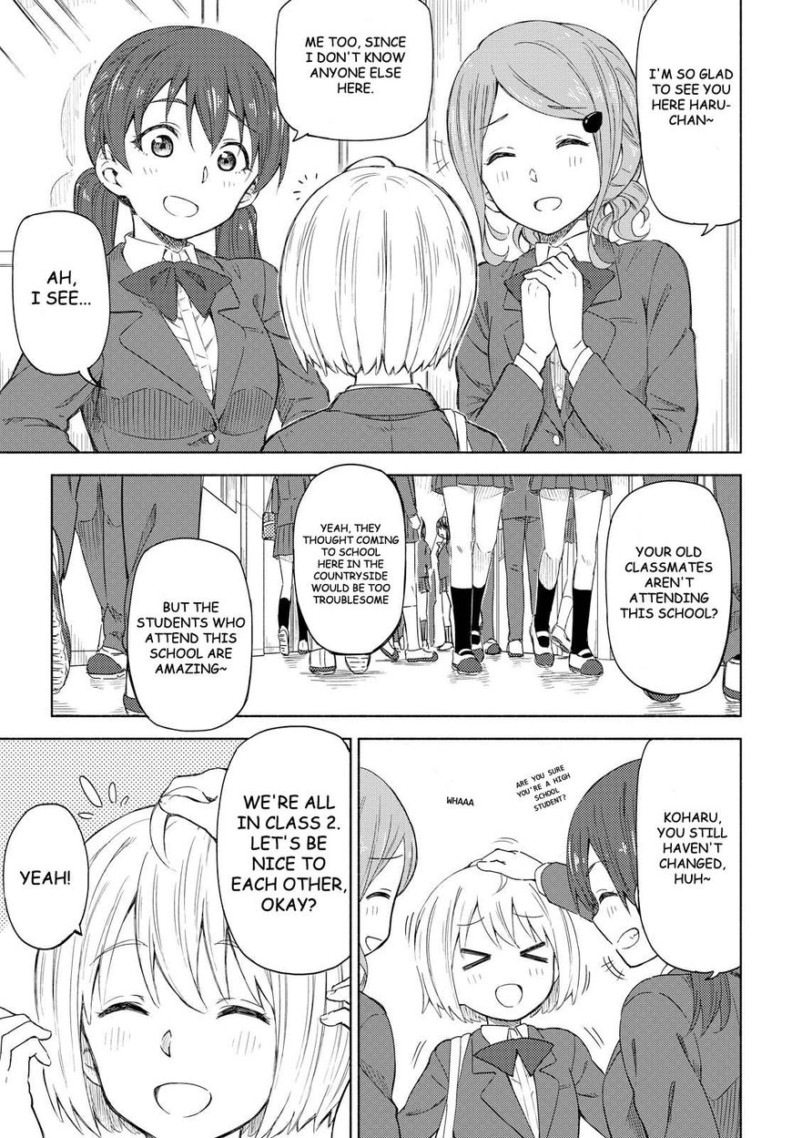 Tsurezure Biyori Chapter 1 #6