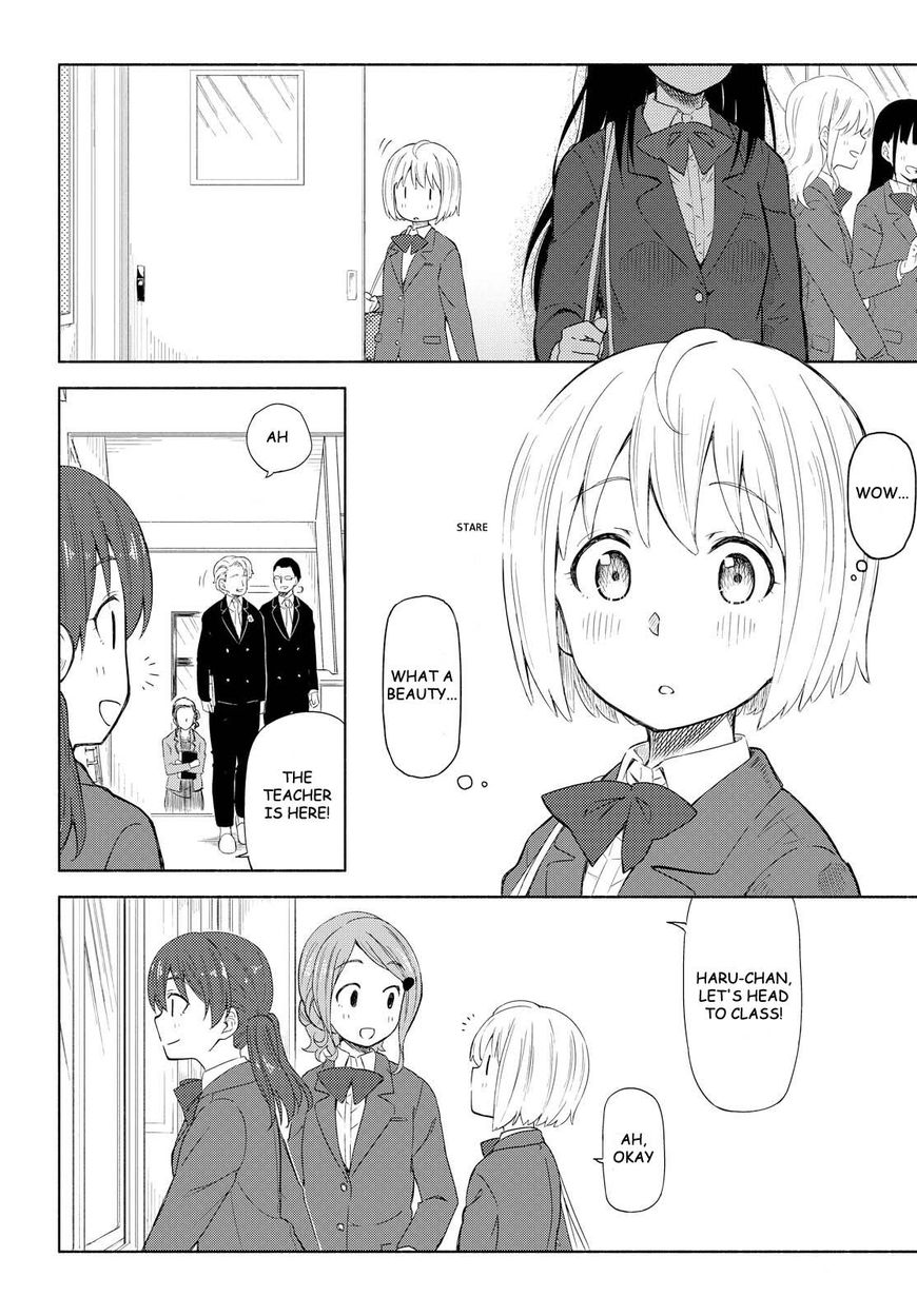 Tsurezure Biyori Chapter 1 #8