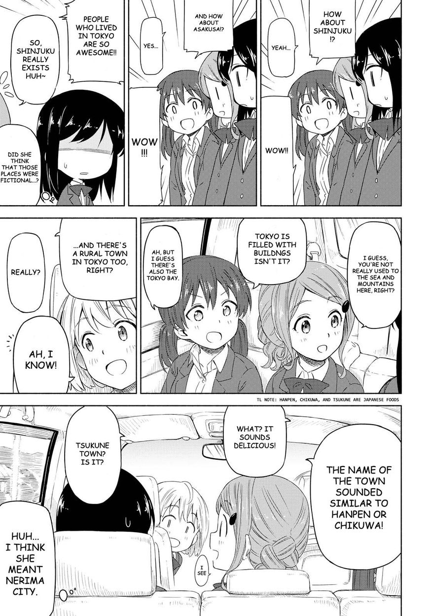 Tsurezure Biyori Chapter 1 #17