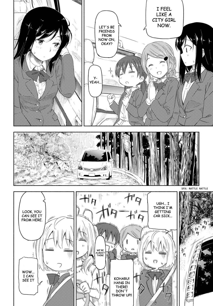 Tsurezure Biyori Chapter 1 #18