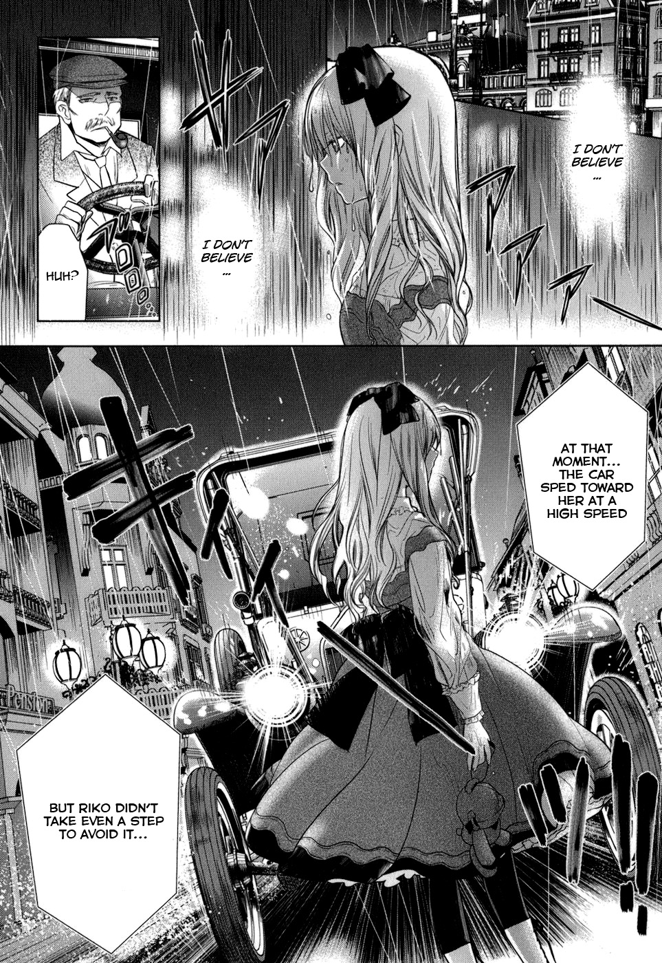 Urasai Chapter 8 #7