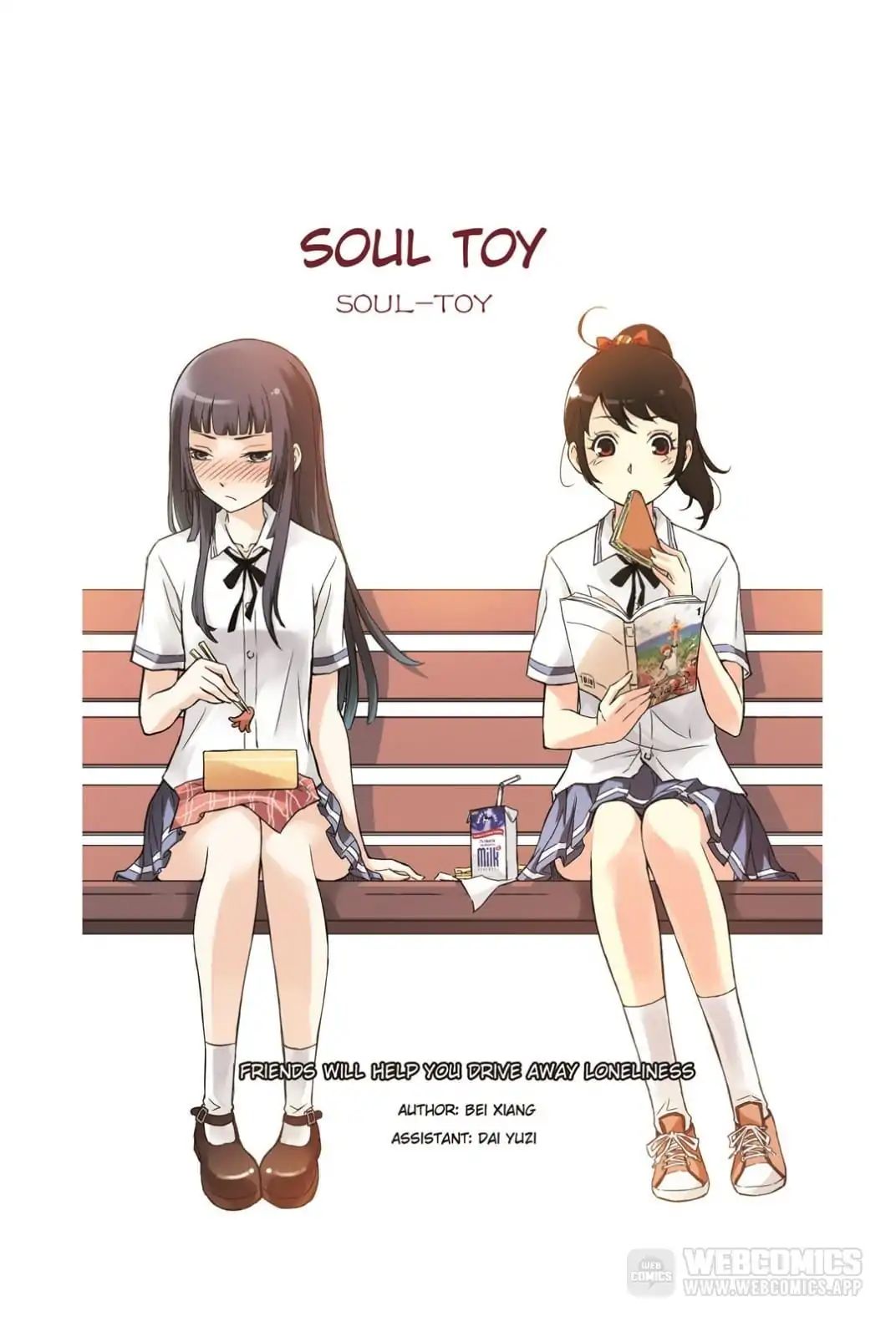 Soul Toy Chapter 12 #1