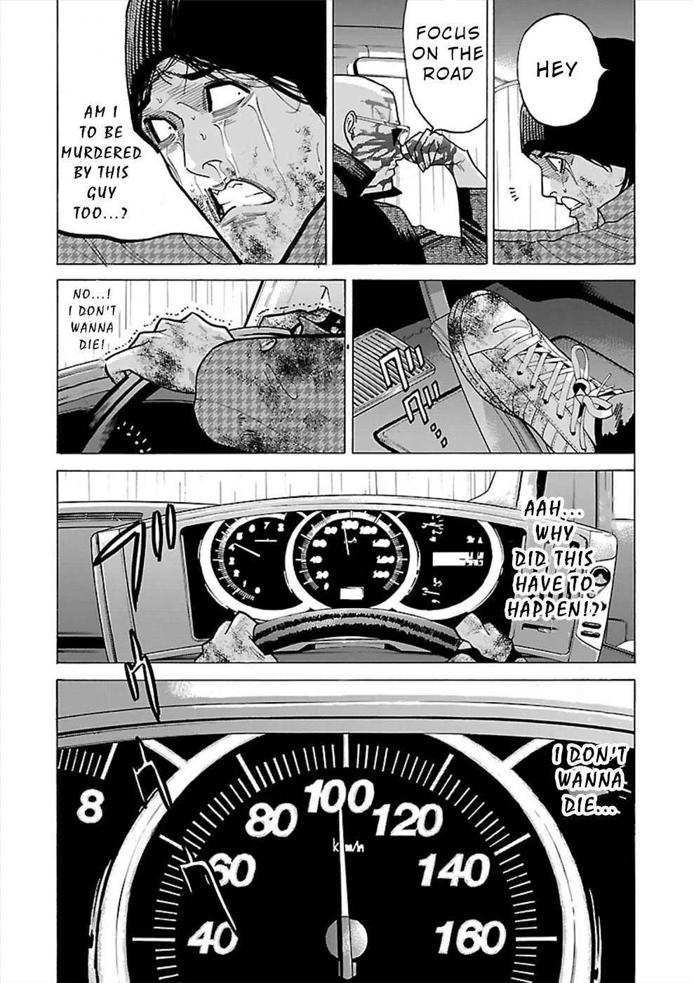 Genocider (Akiyoshi Takahiro) Chapter 13 #12