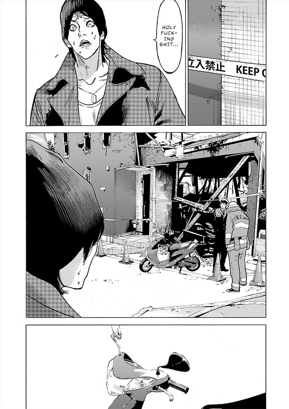 Genocider (Akiyoshi Takahiro) Chapter 10 #17