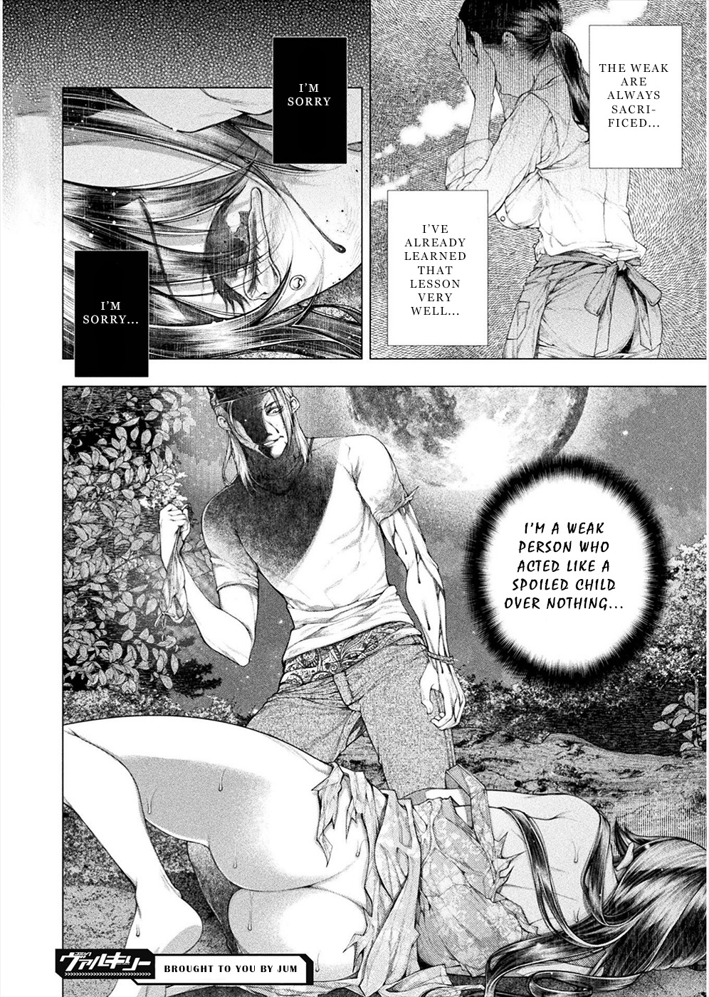 Lovetrap Island - Passion In Distant Lands - Chapter 11 #24