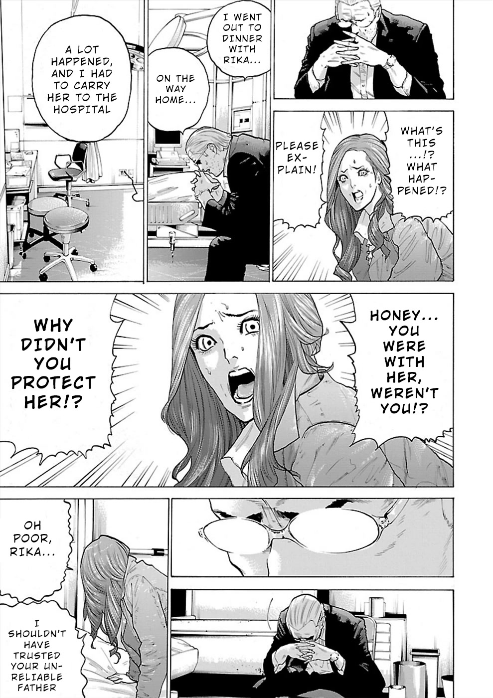 Genocider (Akiyoshi Takahiro) Chapter 7 #19