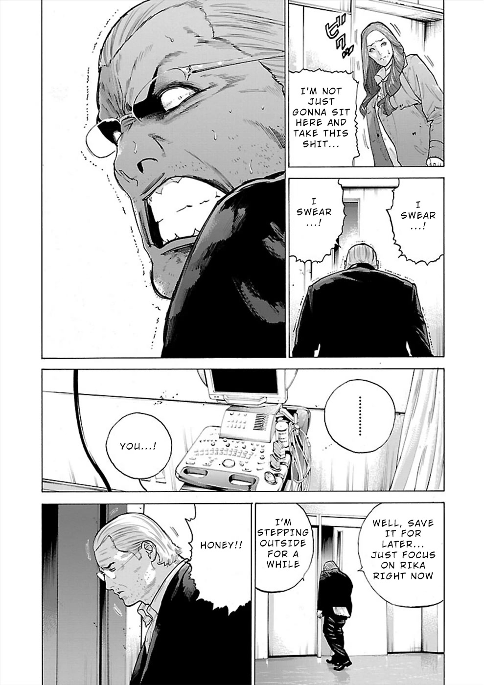 Genocider (Akiyoshi Takahiro) Chapter 7 #21